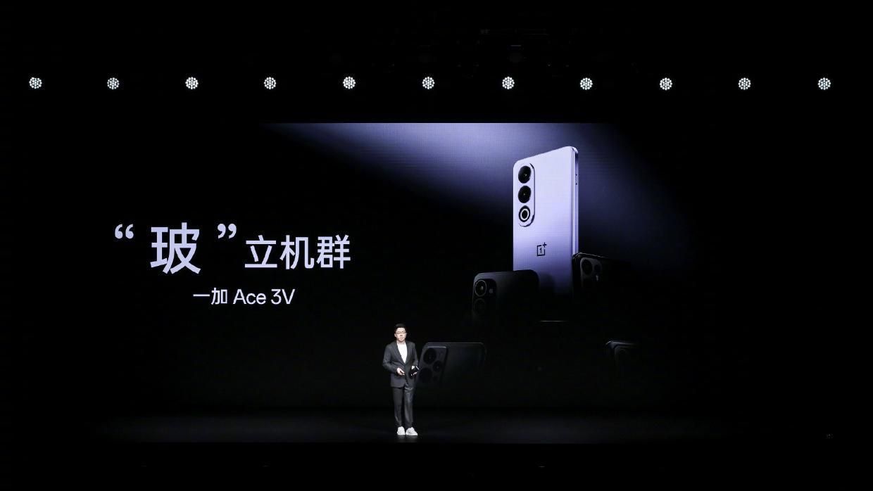一加Ace 3V: 推出首款搭载骁龙7+的旗舰手机，售价1999元！