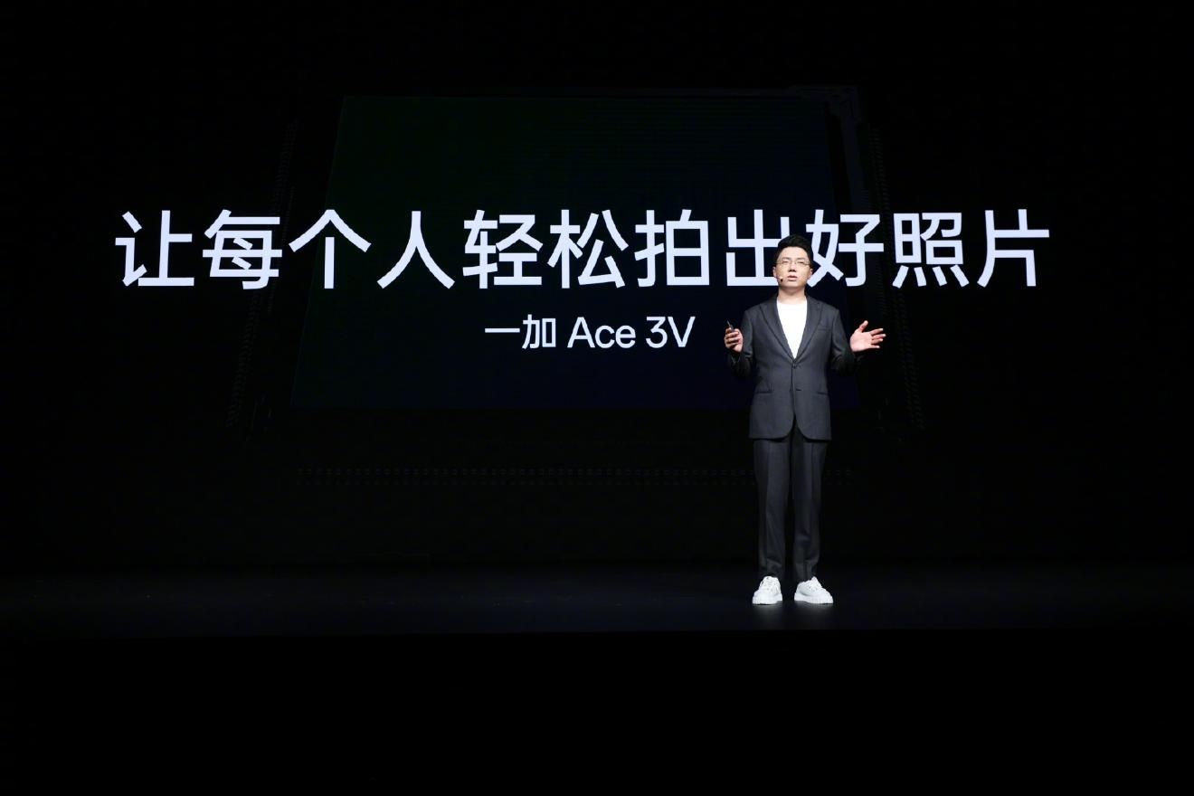 一加Ace 3V: 推出首款搭载骁龙7+的旗舰手机，售价1999元！