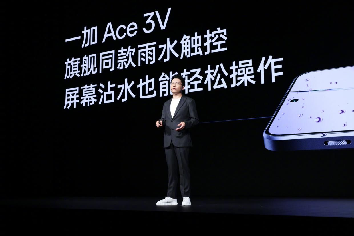 一加Ace 3V: 推出首款搭载骁龙7+的旗舰手机，售价1999元！