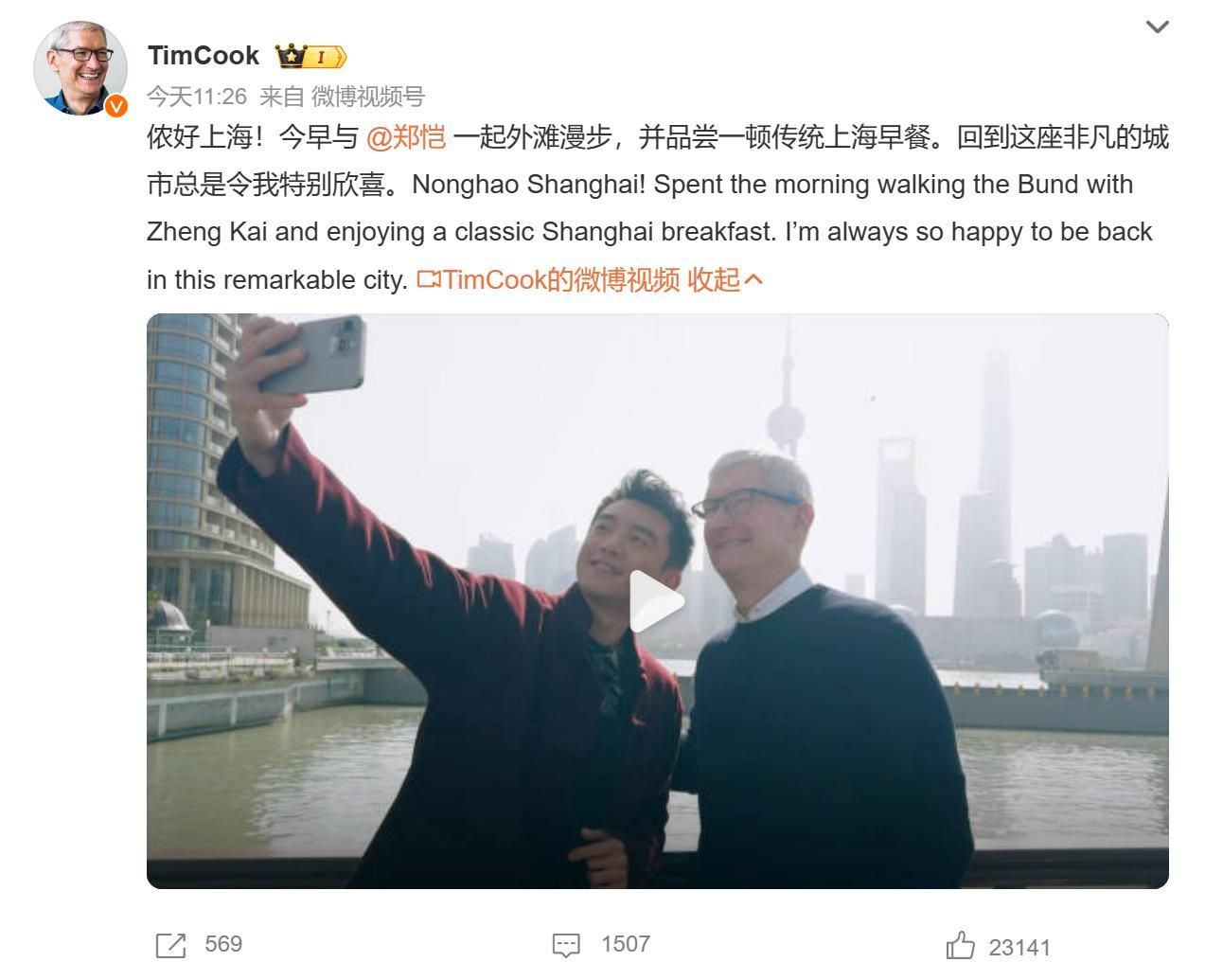 中美经贸摩擦加剧，库克称iPhone供应链重要性不减