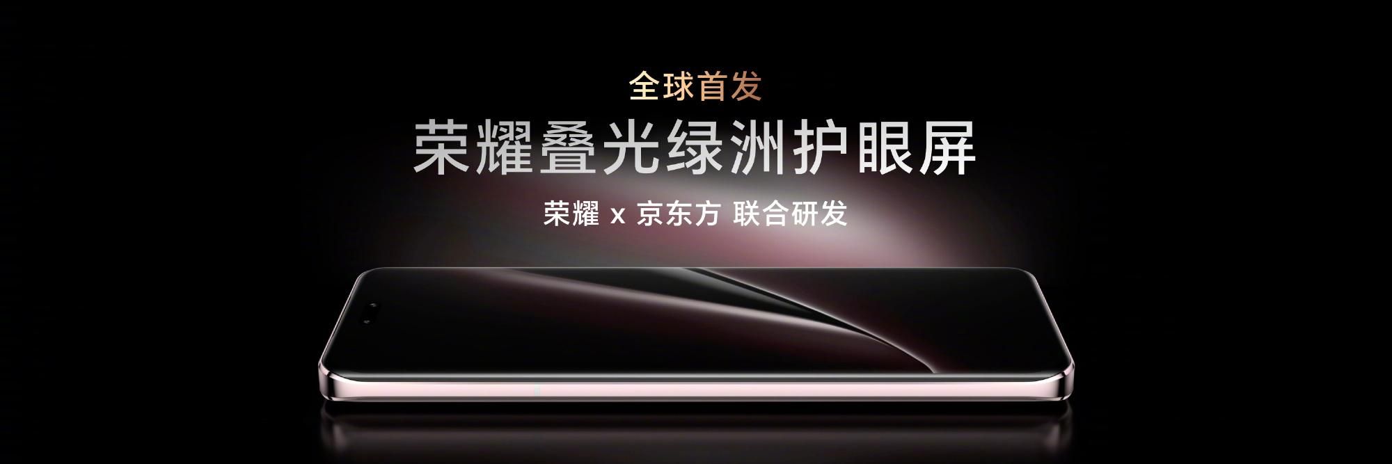 荣耀Magic6转臻版和荣耀Magic6 RSR开启保时捷设计新纪元，价格分别是多少钱?