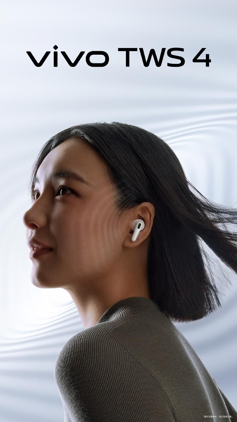VivoPad 3 Pro详细规格曝光，搭载天机9300处理器