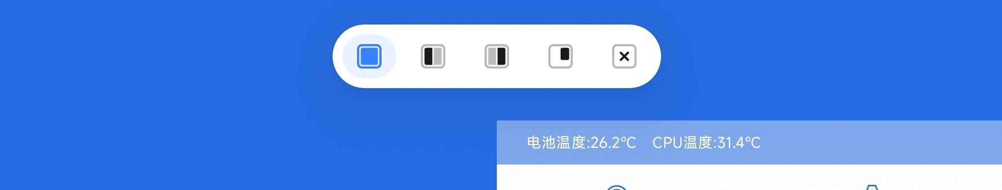 小米平板6S Pro，体验小米平板系列最后的重量与质感之作