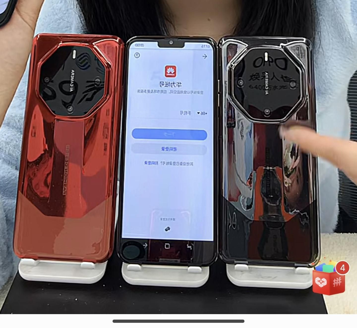 小米、荣耀等品牌被曝出假机盛行现象，关注2024年安兔兔3.15评测