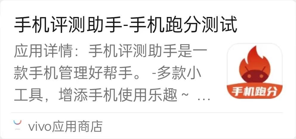 小米、荣耀等品牌被曝出假机盛行现象，关注2024年安兔兔3.15评测