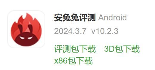 小米、荣耀等品牌被曝出假机盛行现象，关注2024年安兔兔3.15评测
