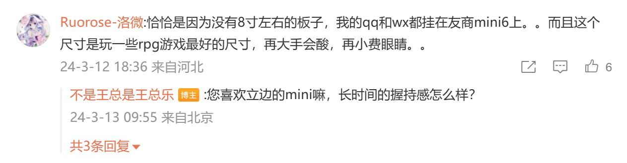 小米平板游戏平板计划，瞄准游戏市场？