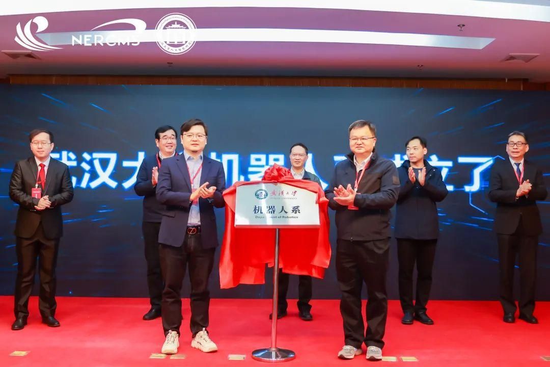 武汉大学小米机器人系的成立，未来可期！
