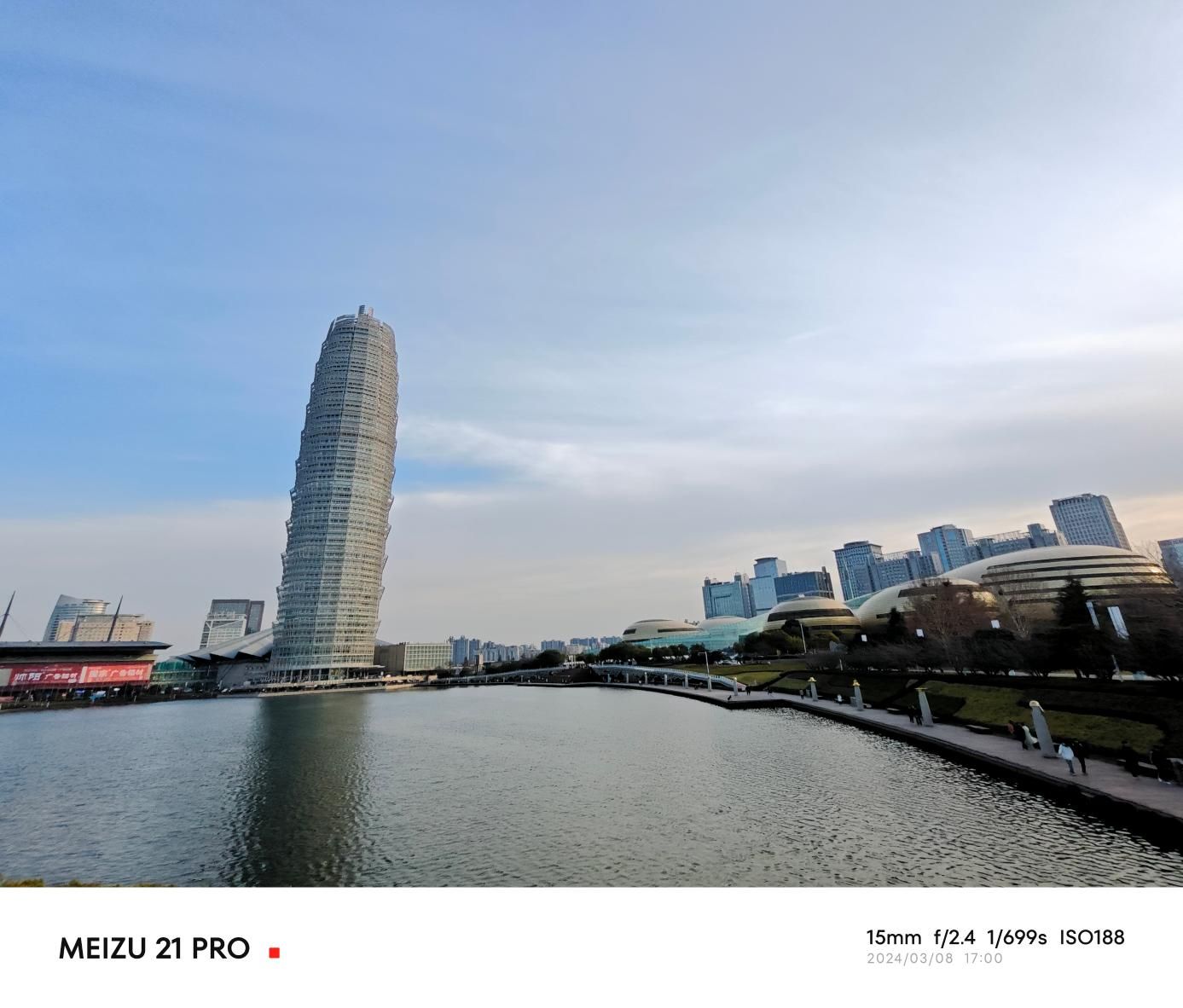 魅族21 Pro，更智能、更全面的智能手机体验