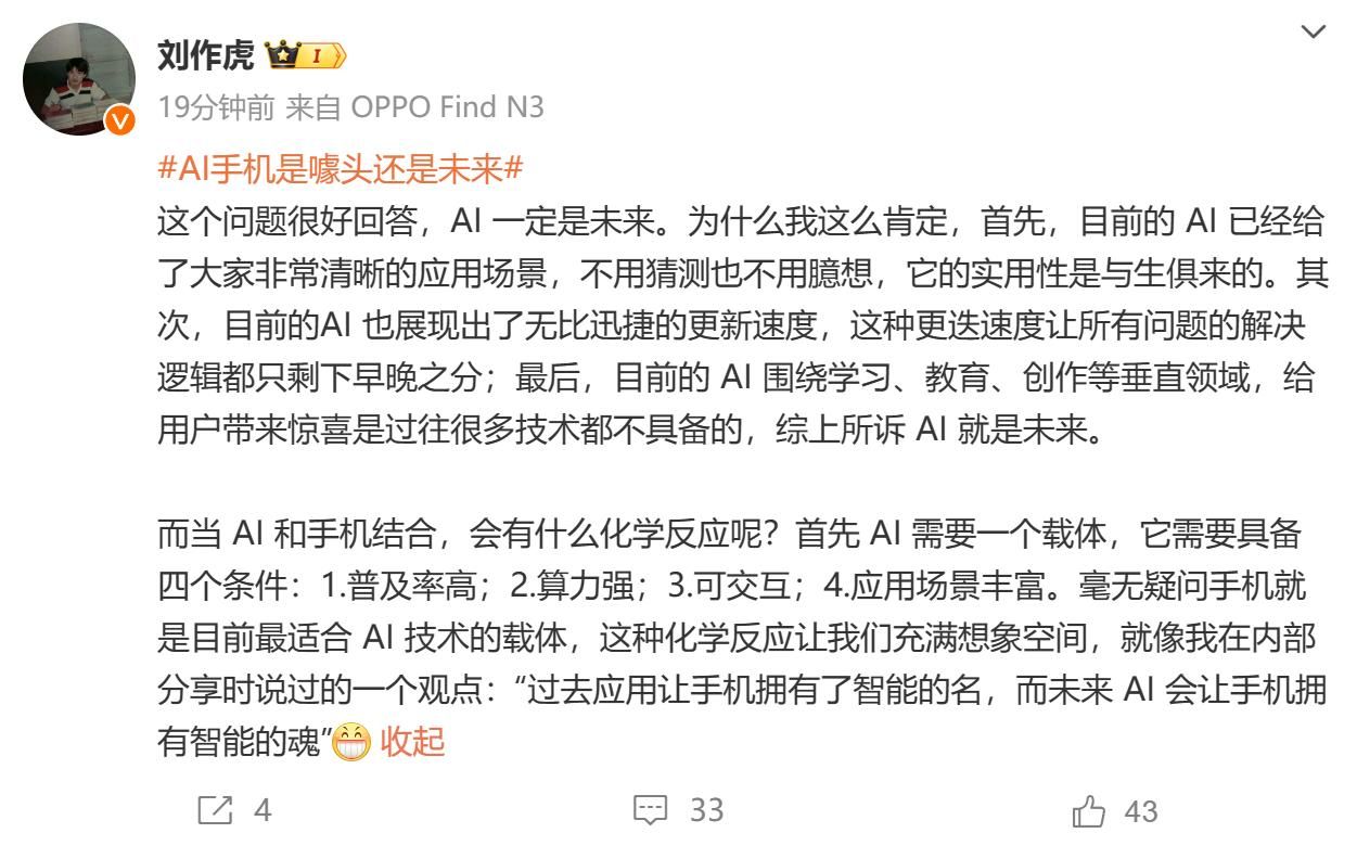 艾莉的未来在我们手中——刘直言看好这位潜力无限的新星