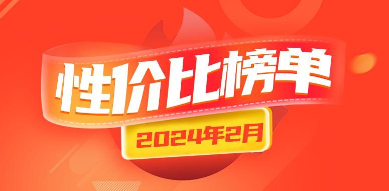 999元骁龙888性价比排名，谁是真神？