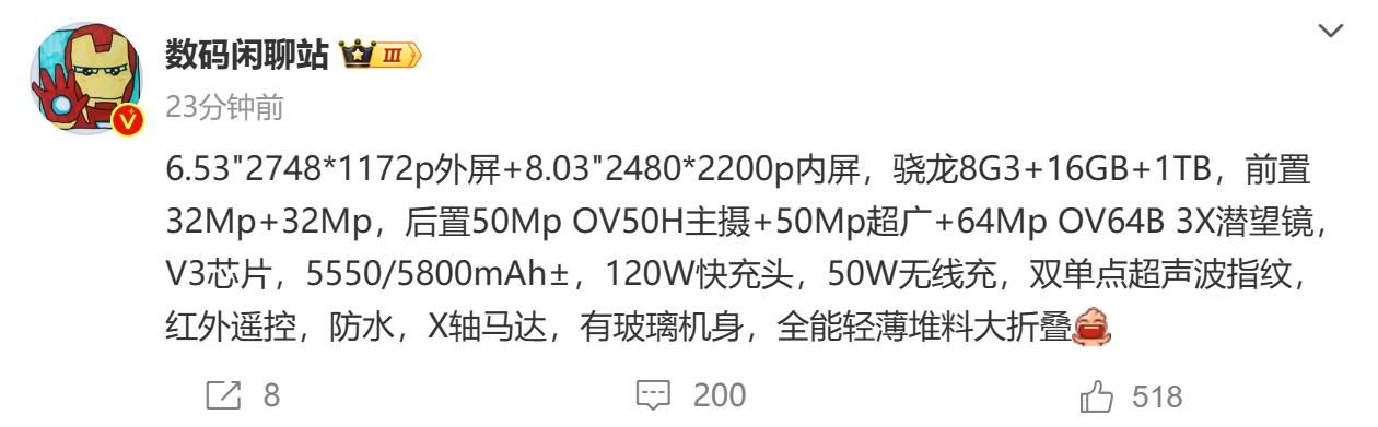 揭秘vivo XFORD3Pro，搭载骁龙8Gen3，实现全方位摄影体验