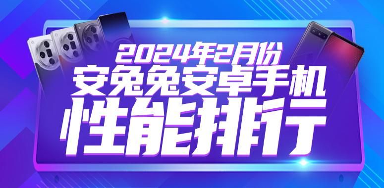 OPPO Find X7与天机9300谁是2月安卓手机性能王者？