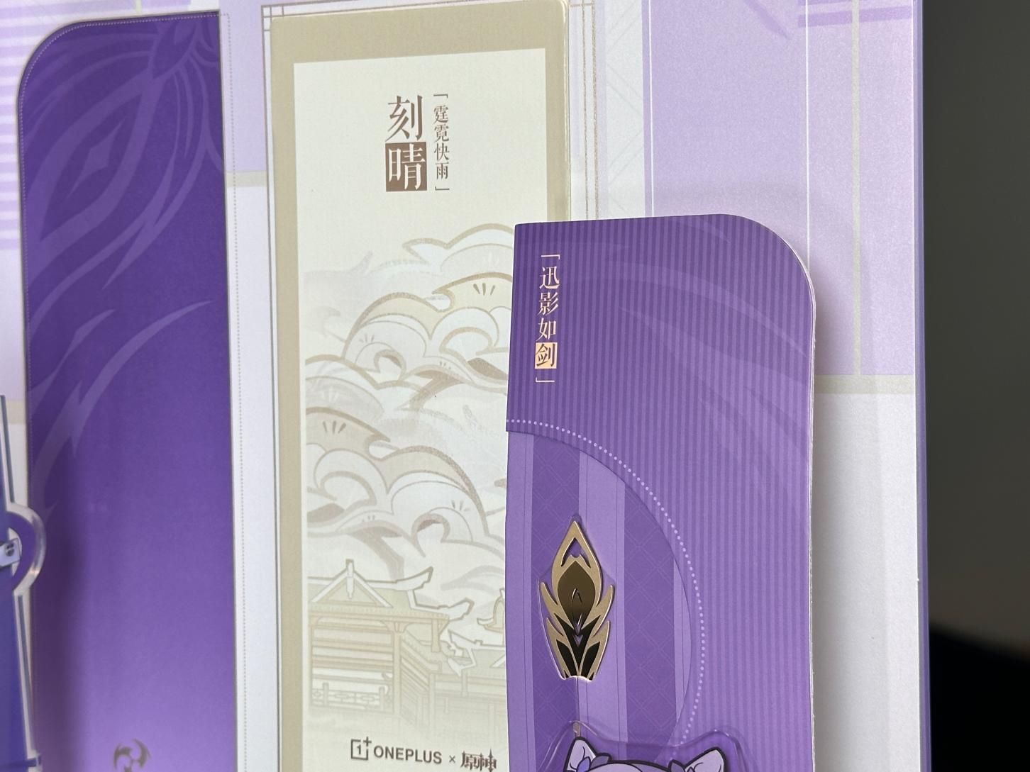 一加Ace 3新消息，‘宇恒星’雕细节再现仅售3399元！