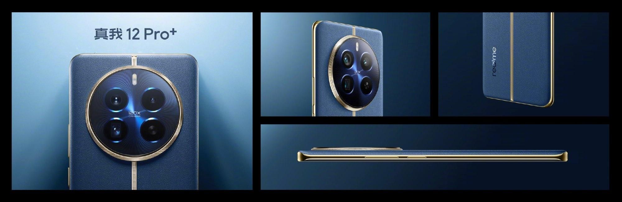 新价格，Realme Real Me 12 Pro系列震撼上市！