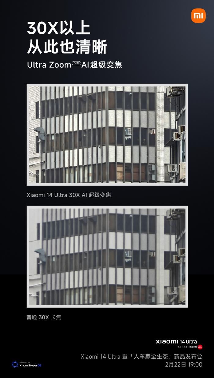 小米14 Ultra，全面预热 全向卫星通信、龙甲架构和金沙江电池首曝