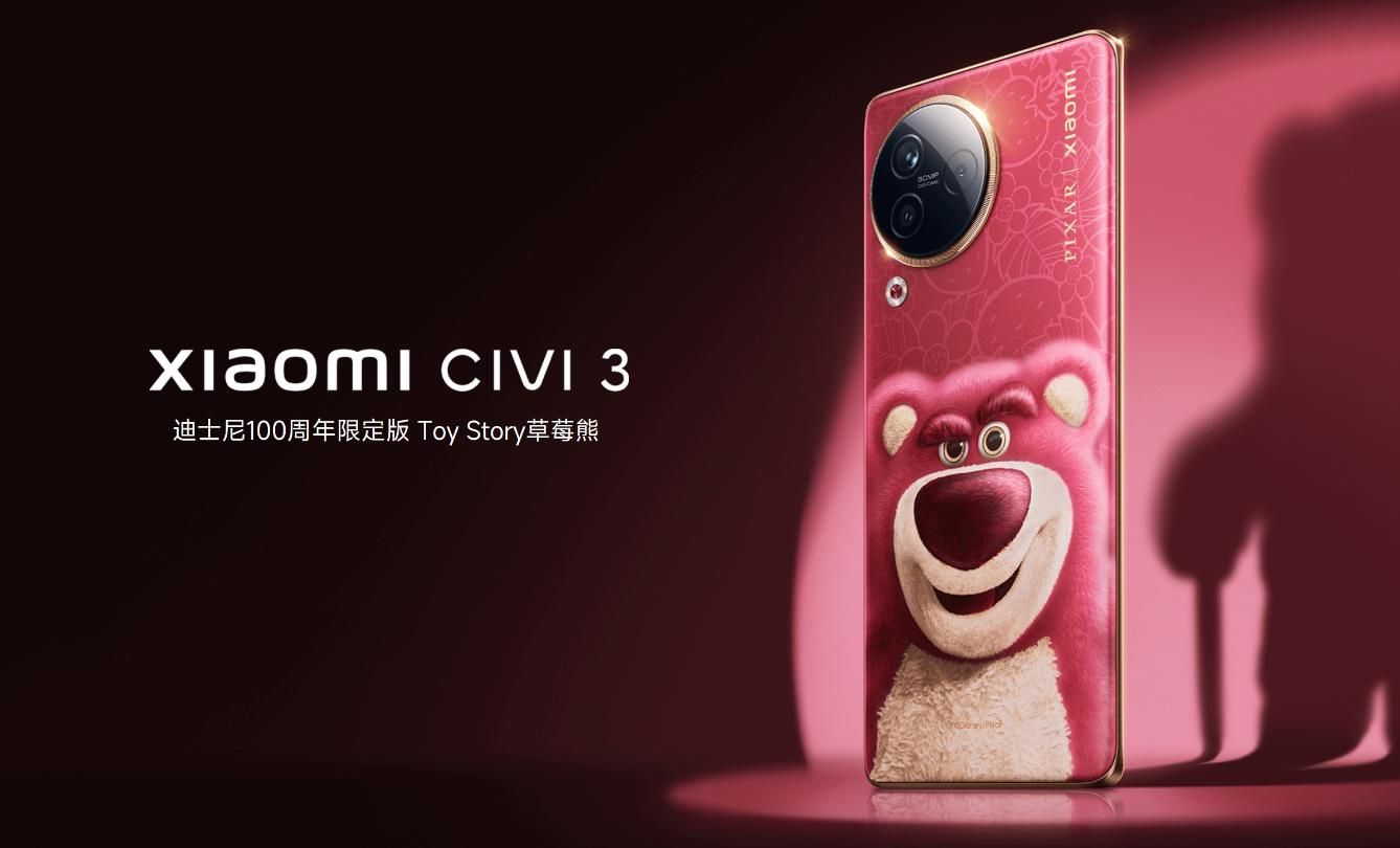 小米Civi 4？