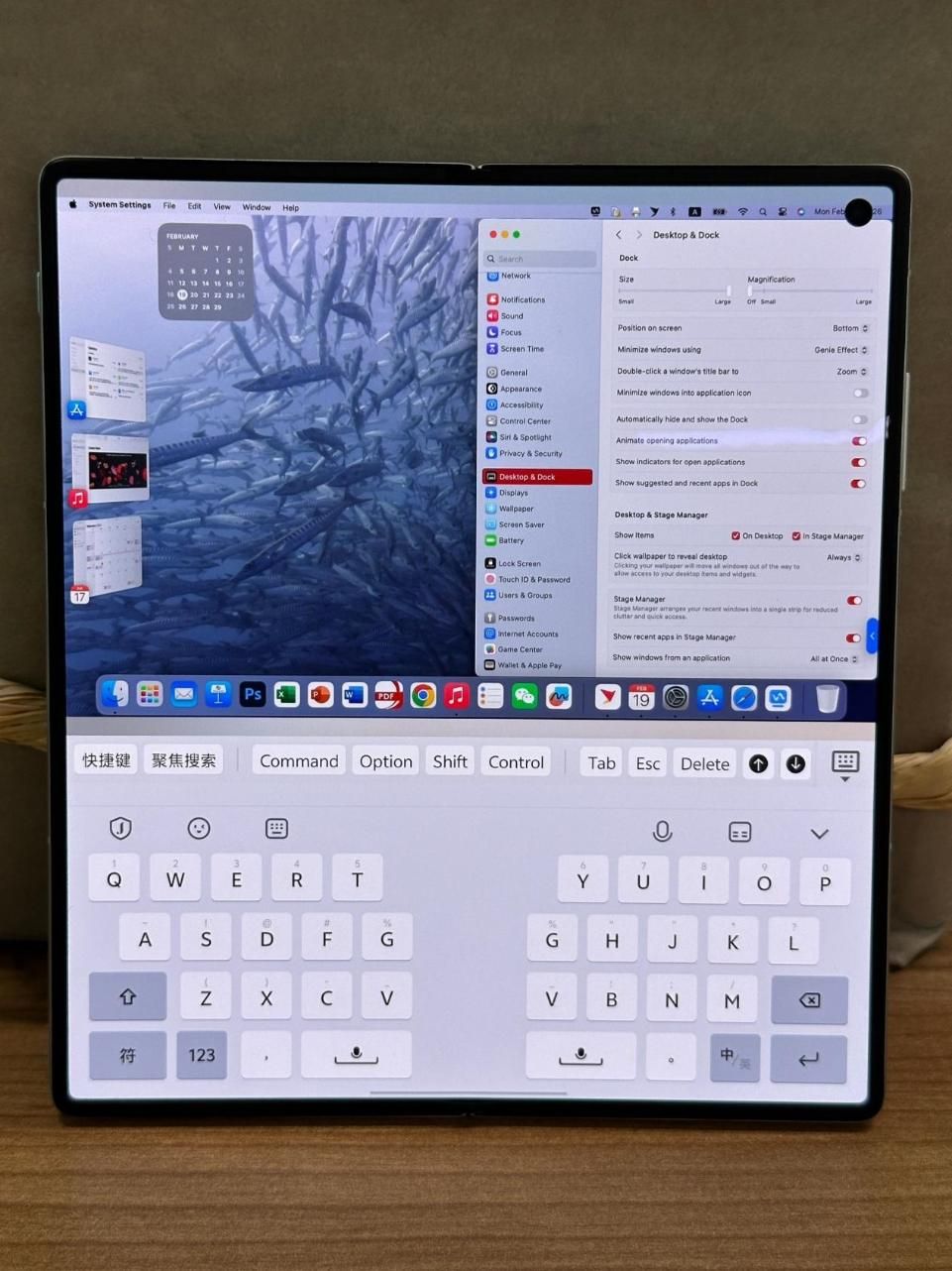 Vivo X Fold3: 一款无缝集成苹果和三星屏幕的折叠手机的详细评测
