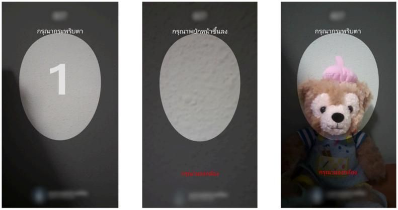 iOS和Android设备被发现处理严重侵犯用户隐私的恶意软件，窃取面部数据和访问银行账户