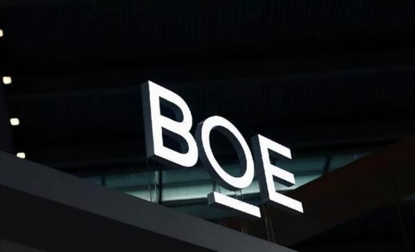BOE凭借折叠屏技术引领全球折叠屏市场发展