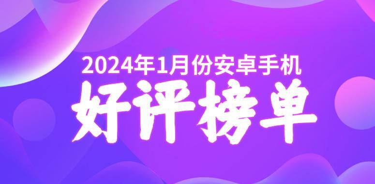OPPO Find X7 Ultra好评排名，96%好评率创纪录