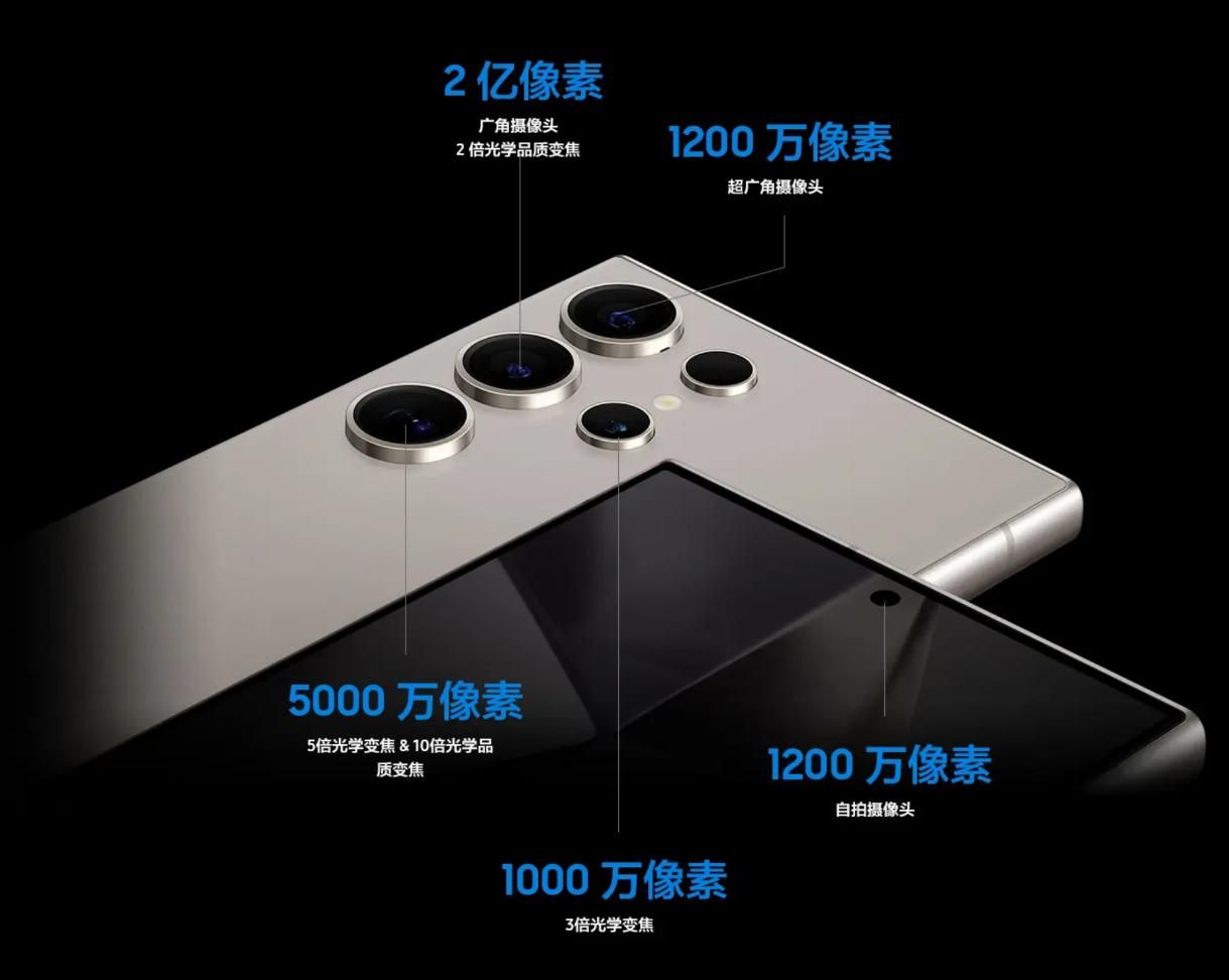 三星 Galaxy S24 系列国行版，搭载骁龙 8 Gen3 高频版 智能直板屏，解锁更丰富功能