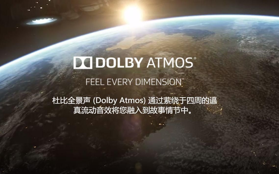 TECNO和杜比达成合作。泰克诺POVA 6系列将配备杜比全景声。