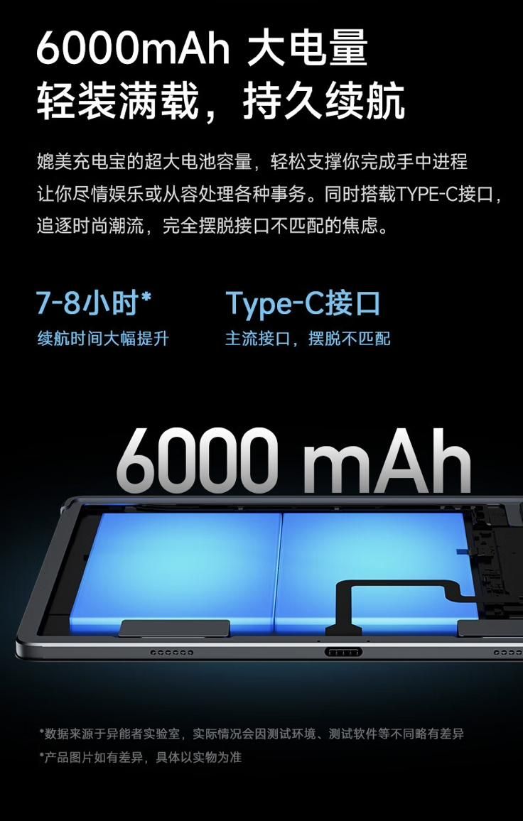 联想新款A10平板电脑发布，全志A523售价799元