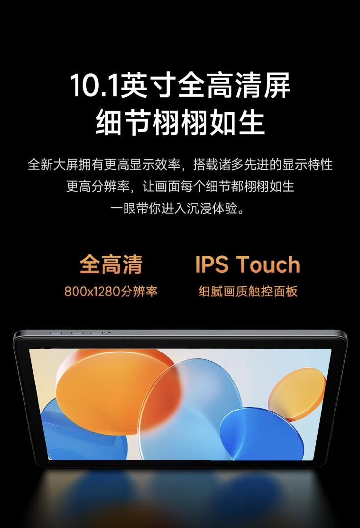 联想新款A10平板电脑发布，全志A523售价799元