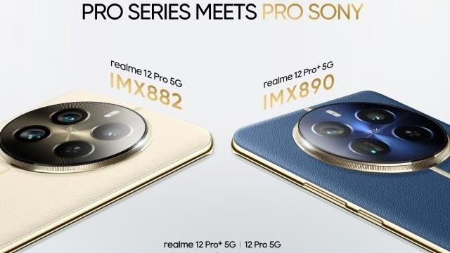 Realme 12 Pro / Pro+印度2月发布，国行版正式公布