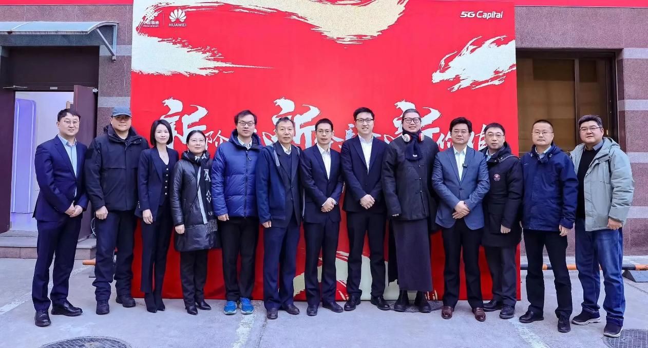 华为北京展示了5G-A理论峰值速率10倍