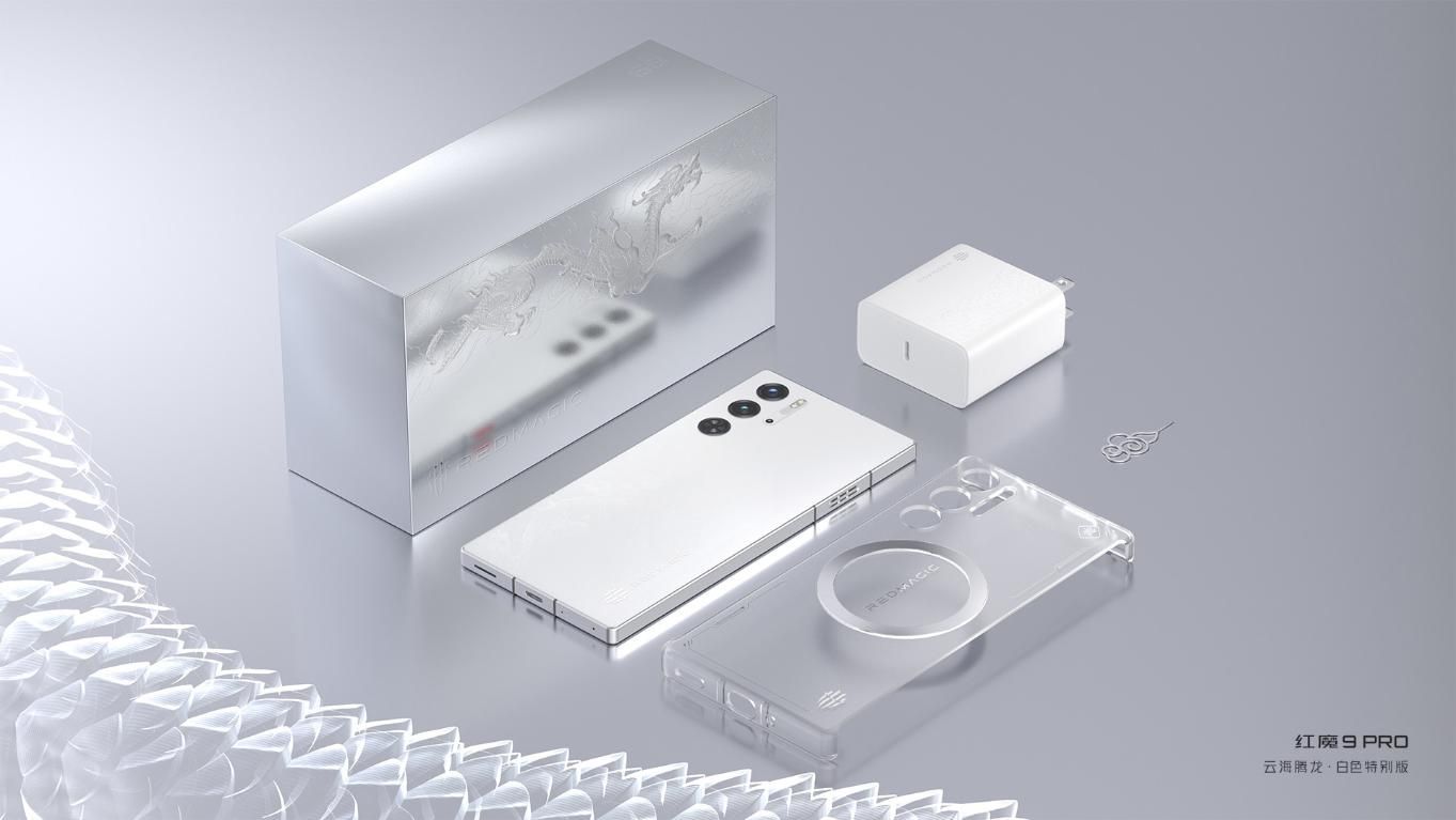 红魔9Pro 海云龙腾新品发布 16GB+512GB售价5799元