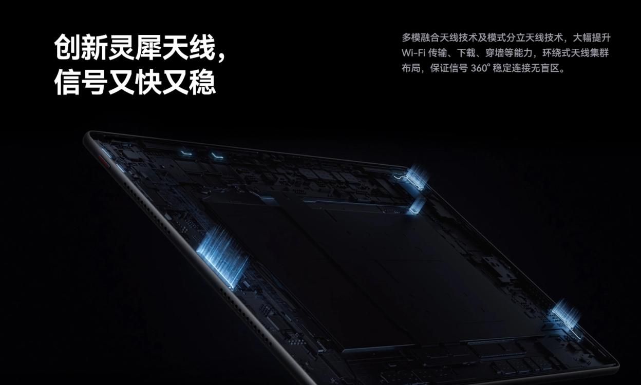 华为MatePad Pro 13.2亮相海外市场，搭载麒麟9000W处理器