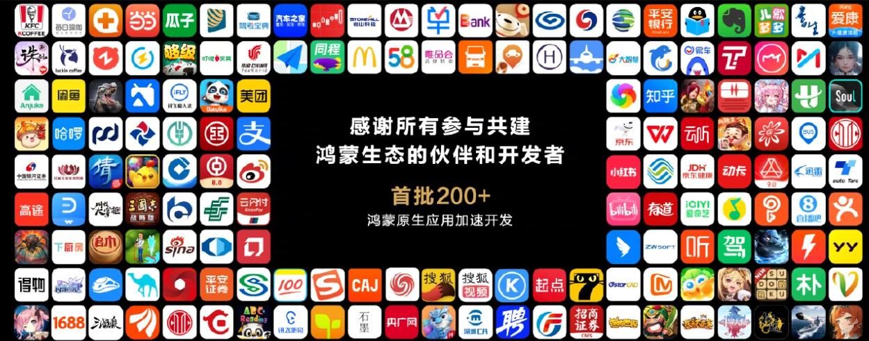 鸿蒙系统下一鸿蒙系统银河开发者预览版即将商业化