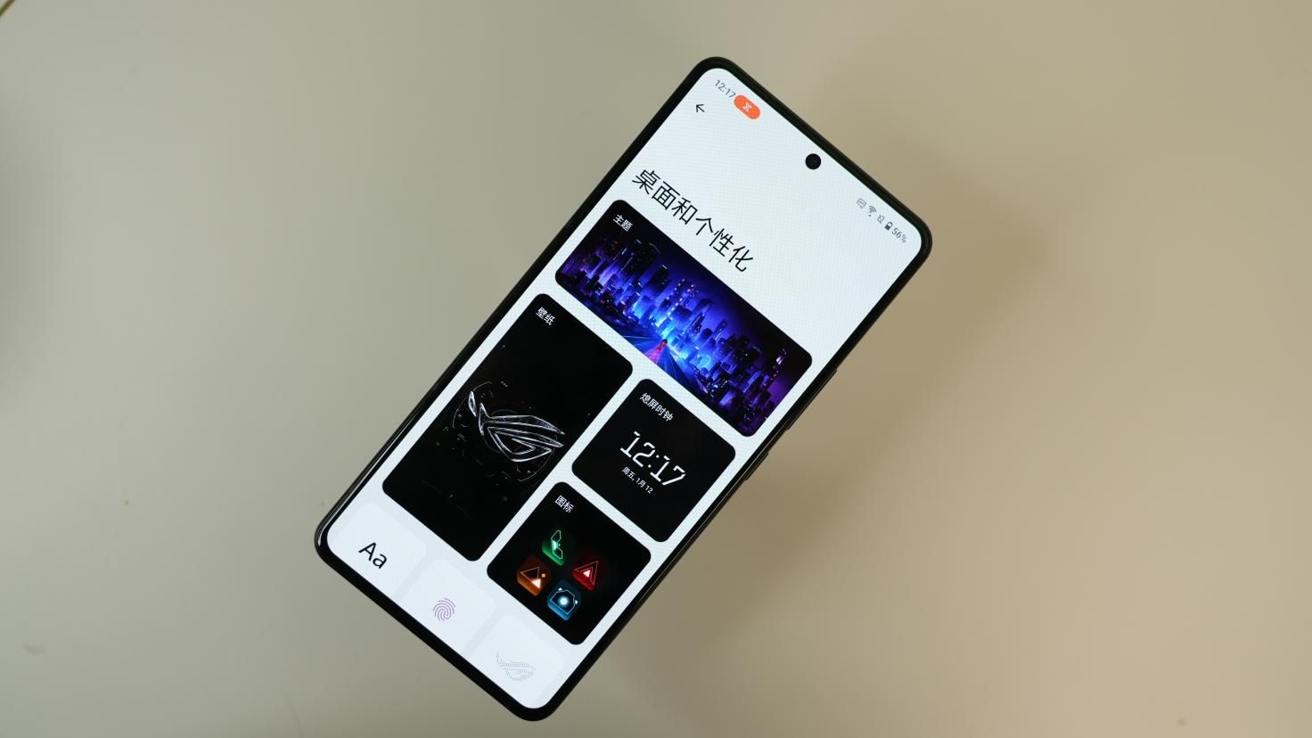 ROG Phone 8 Pro性能评测，帧率大战落下帷幕