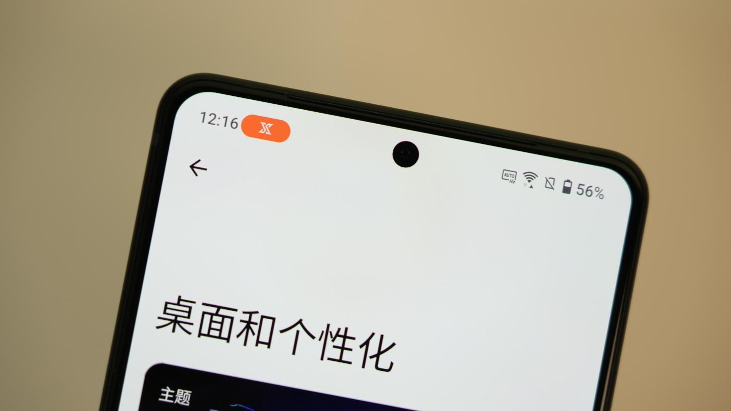 ROG Phone 8 Pro性能评测，帧率大战落下帷幕