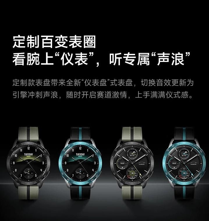 小米手表S3 eSIM新款版上架，专为橄榄绿设计，售价1099元