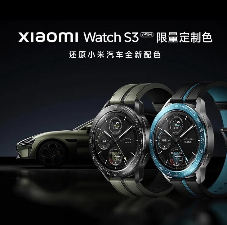 小米手表S3 eSIM新款版上架，专为橄榄绿设计，售价1099元