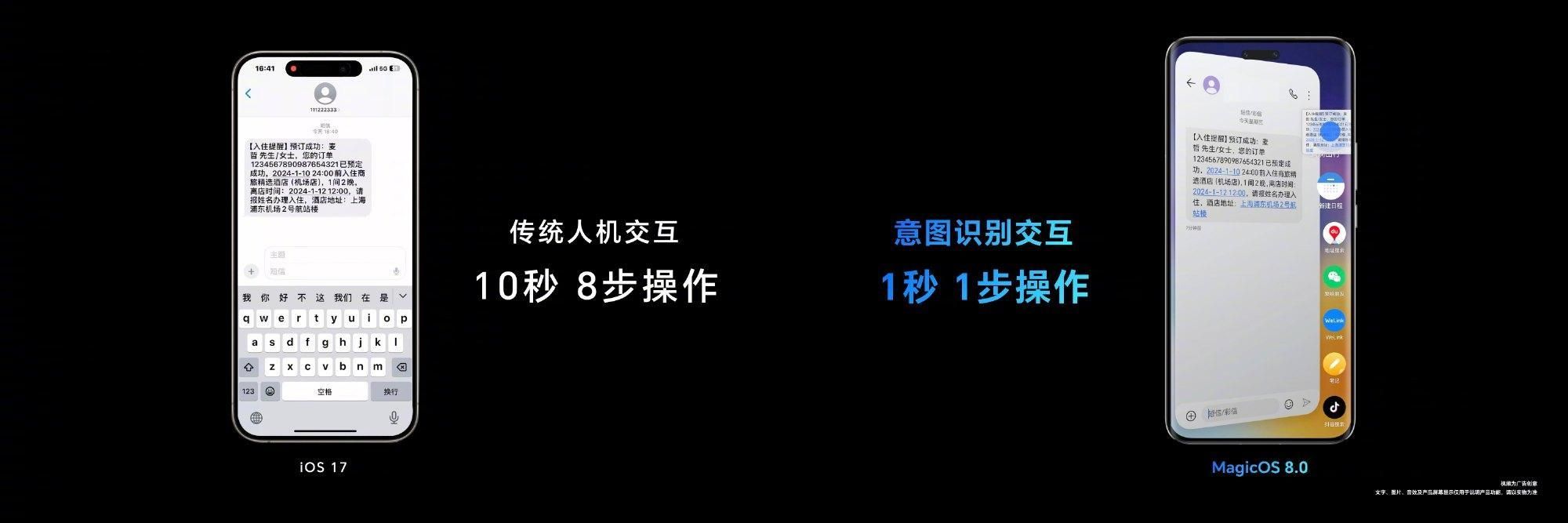 荣耀回应任天堂Switch抄袭事件，从未抄袭任天堂！