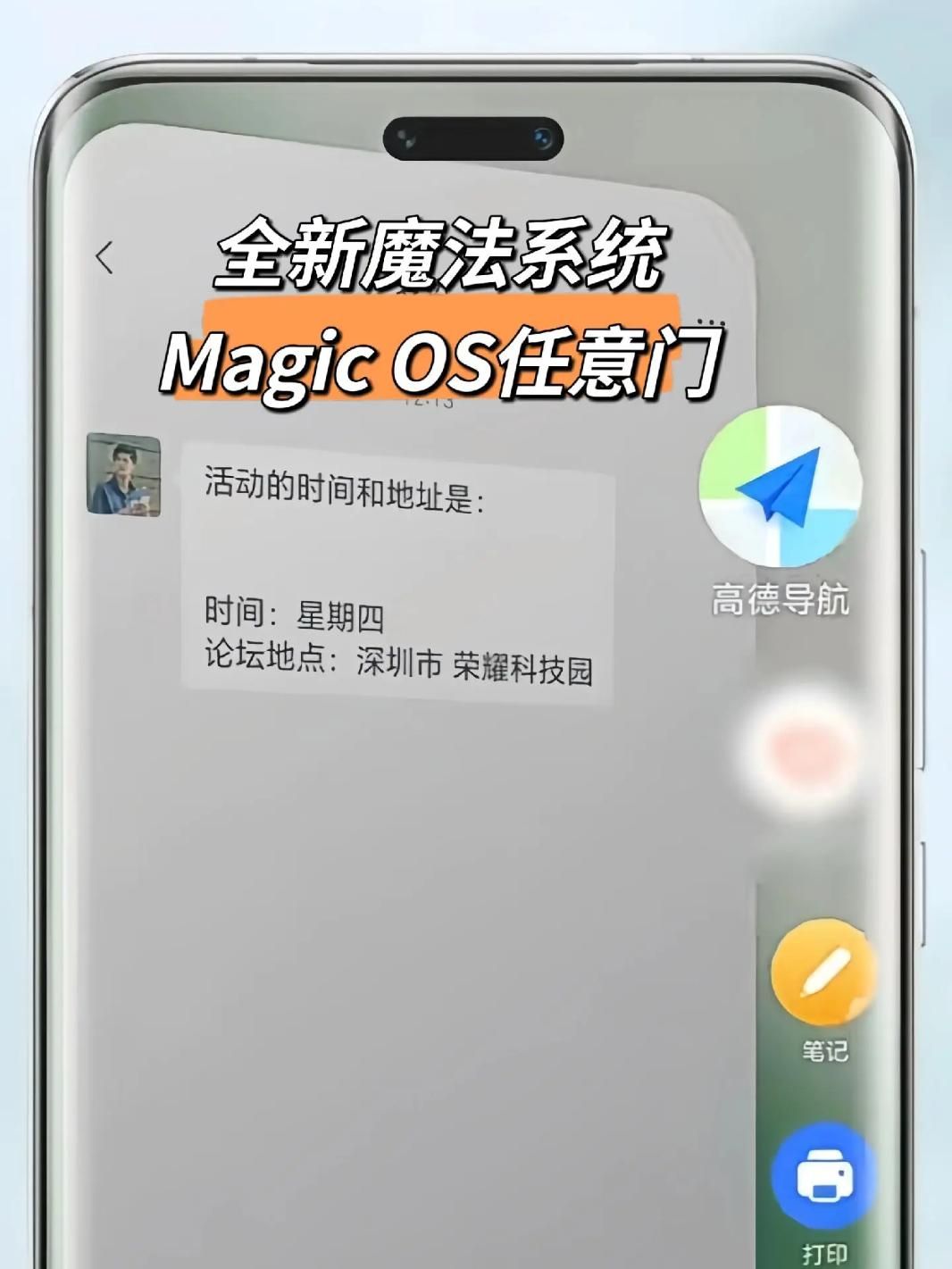 荣耀回应任天堂Switch抄袭事件，从未抄袭任天堂！