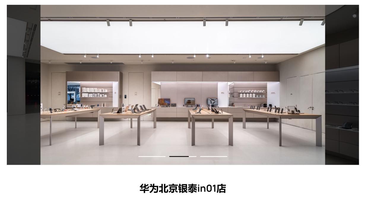 北京王府井街头第一家华为专卖店开门营业