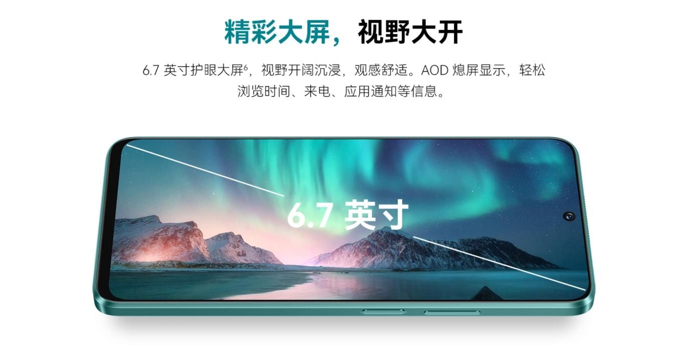 华为畅享70 Pro今日发布，搭载高通骁龙68处理器，主摄达1亿像素，售价仅售1499元