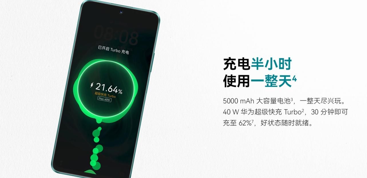 华为畅享70 Pro今日发布，搭载高通骁龙68处理器，主摄达1亿像素，售价仅售1499元