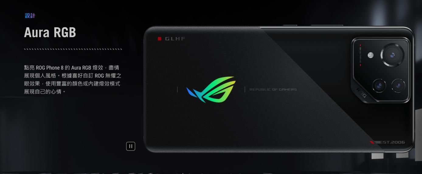 ROG手机8系列在拉斯维加斯正式发布，售价1099.99美元！