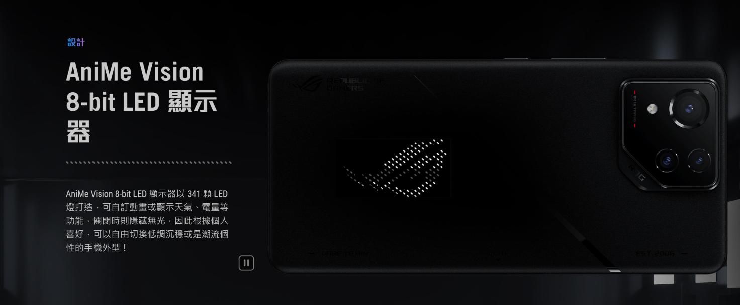 ROG手机8系列在拉斯维加斯正式发布，售价1099.99美元！