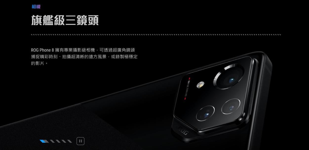 ROG手机8系列在拉斯维加斯正式发布，售价1099.99美元！