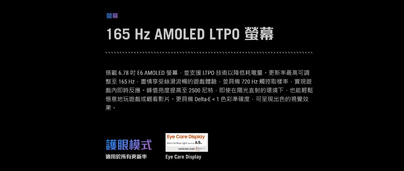 ROG手机8系列在拉斯维加斯正式发布，售价1099.99美元！