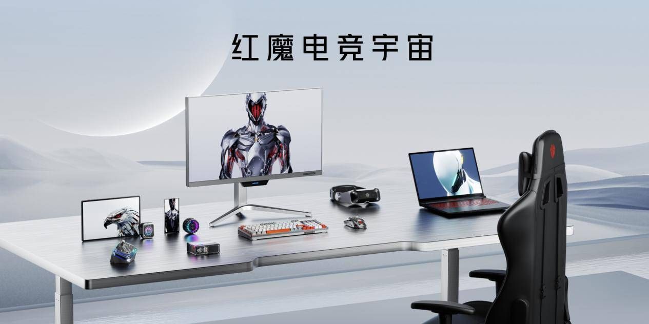 红魔9S Pro全面升级，搭载骁龙8 Gen3超级闪充、游戏AI优化