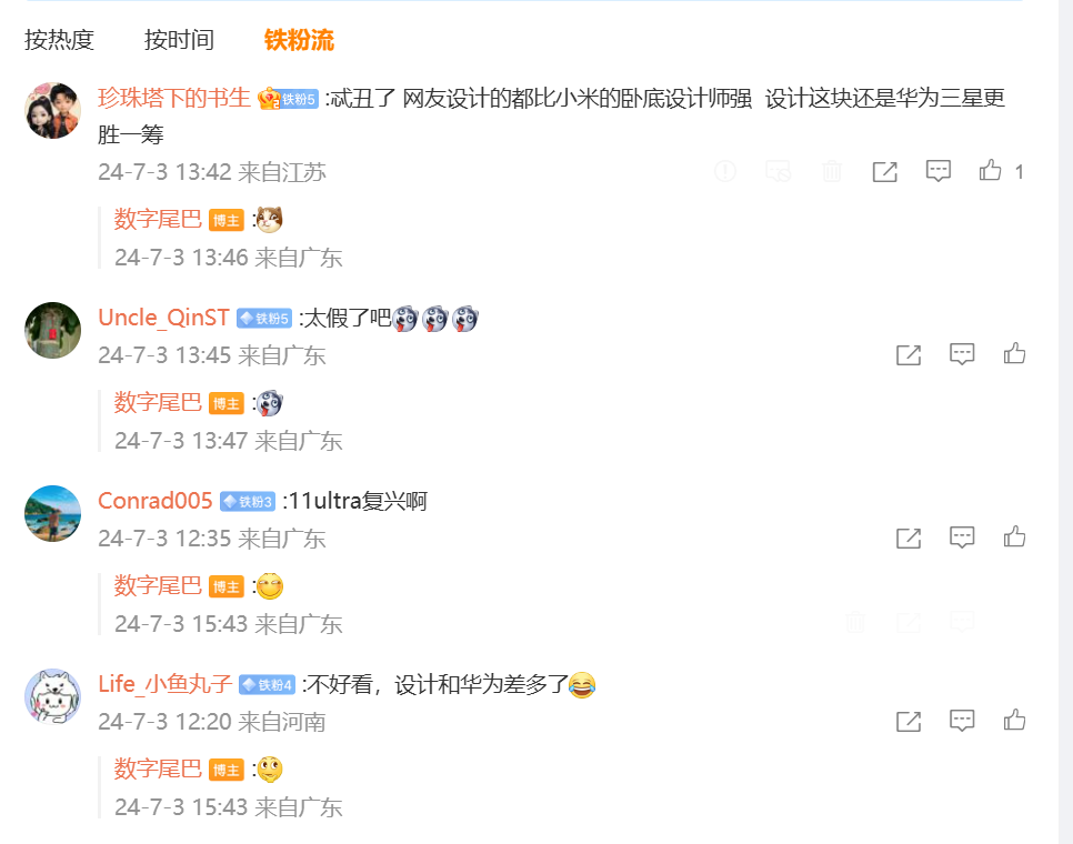 小米MIX Fold 4折叠屏手机评测，评测新机外观及配置！