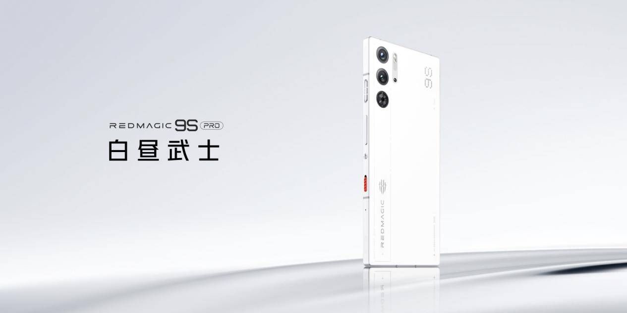 红魔9S Pro全面升级，搭载骁龙8 Gen3超级闪充、游戏AI优化